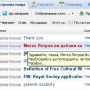 email-list-view-bg.png