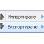 toolbar-contacts-import-export-bg.png