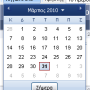 toolbar_calendar_datepicker_el.png